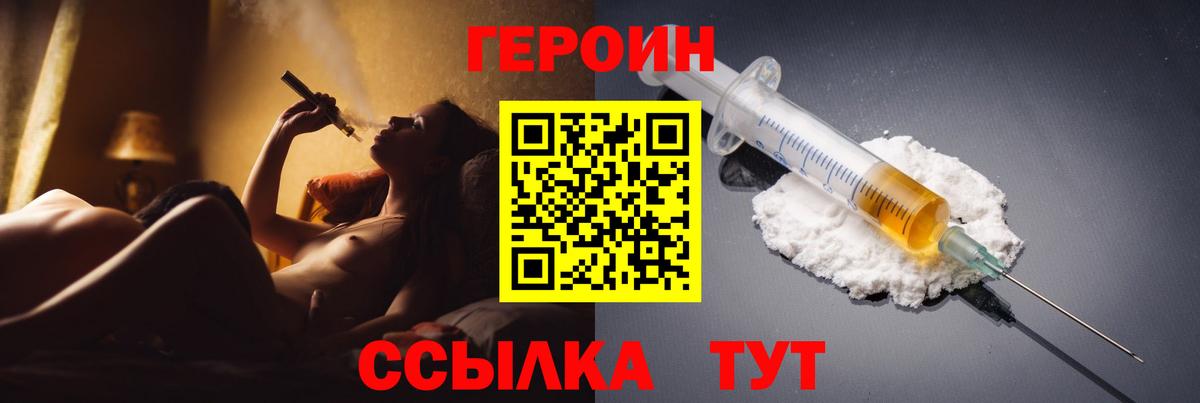 Лесной  Героин гречка  Вход с VPN 