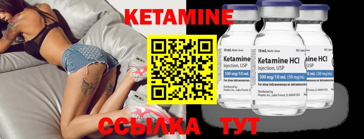 MEGA маркетплейс  КЕТАМИН VHQ  Вход с VPN  Лесной  КЕТАМИН VHQ 