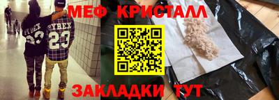 мефедрон VHQ Заводоуковск