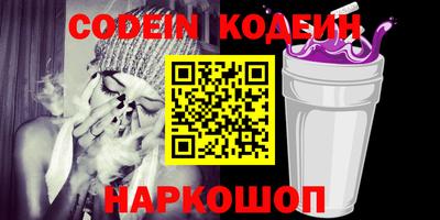 альфа пвп Изобильный