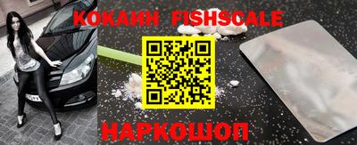 альфа пвп Изобильный