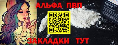 метамфетамин Ипатово