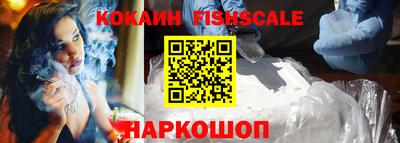 метамфетамин Ипатово