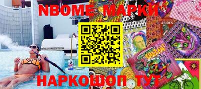 метамфетамин Ипатово