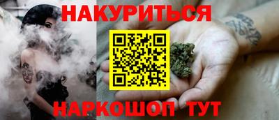 метамфетамин Ипатово