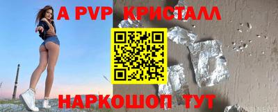 альфа пвп Изобильный