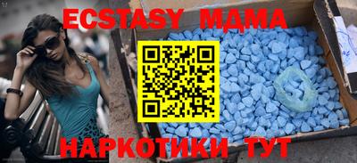 метамфетамин Ипатово