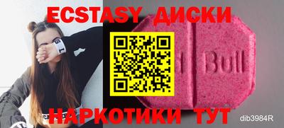 мдма Заволжье