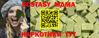 метамфетамин Ипатово
