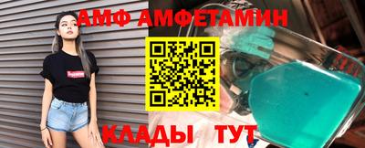 метамфетамин Ипатово