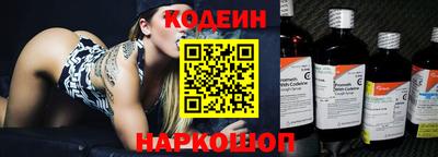 альфа пвп Изобильный