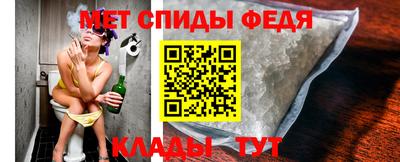 метамфетамин Ипатово