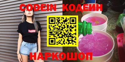 альфа пвп Изобильный