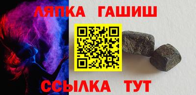альфа пвп Изобильный