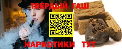 метамфетамин Ипатово