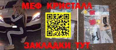 метамфетамин Ипатово
