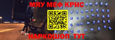 метамфетамин Ипатово