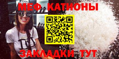 метамфетамин Ипатово