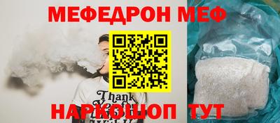 метамфетамин Ипатово