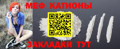 метамфетамин Ипатово