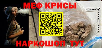 мефедрон VHQ Заводоуковск