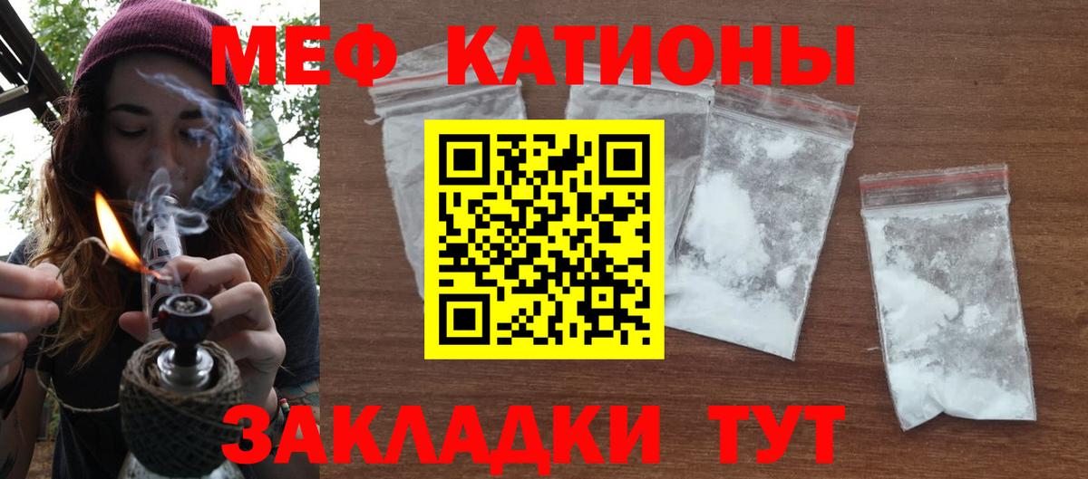 МЕФ Лесной