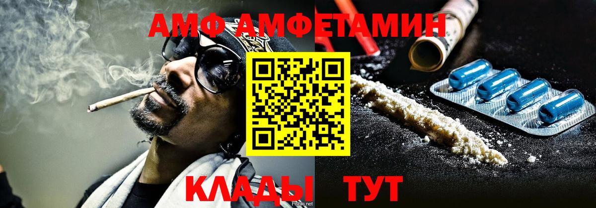 Лесной  Метамфетамин Декстрометамфетамин 99.9%  Вход с VPN  Метамфетамин Декстрометамфетамин 99.9% 