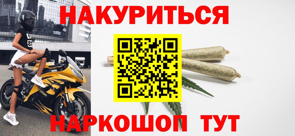 АМФЕТАМИН Лесной