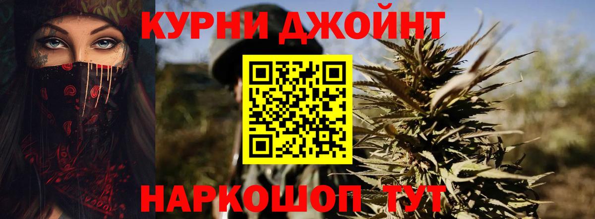 Каннабис MAZAR  Вход с VPN  Лесной  Каннабис Bruce Banner  Бошки Шишки LSD WEED 