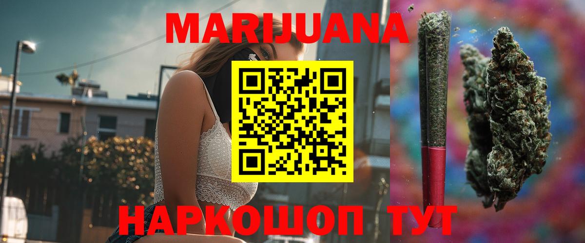МАРИХУАНА Bruce Banner Лесной